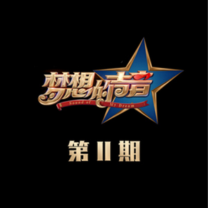 2017天天日天天干
