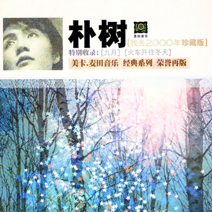 2017天天日天天干
