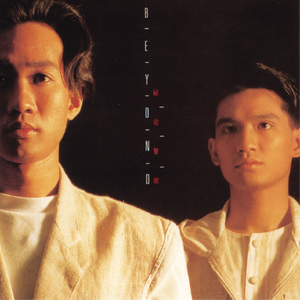 2017天天日天天干
