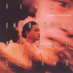 2017天天日天天干
