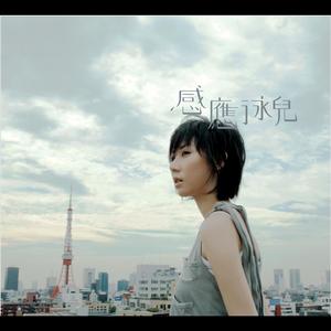 2017天天日天天干
