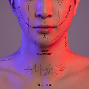 2017天天日天天干
