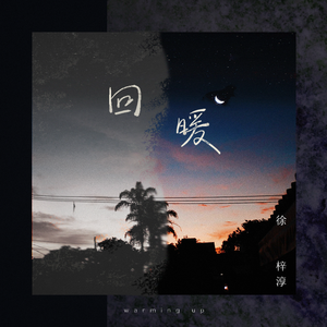 2017天天日天天干
